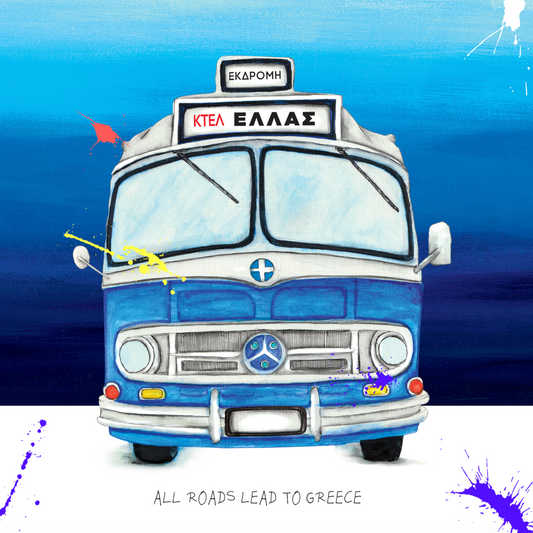 ALL ROADS LEAD TO GREECE (Small Prints Collection)